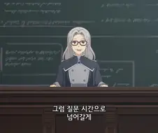 전설의 사무원한테 야근을 안하는 방법을 배우는 만화