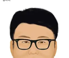 의외로 저작권이 있던 얼굴
