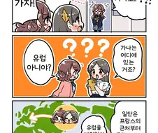 [@] 가나로 간 히로