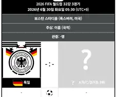 뭐? 한국이 이집트 만날려고 일부러 진거라고?