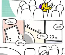 비행기에서 내 자리 내놓으라는 진상.manwha