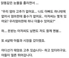 우리 엄마는 꽈추가 없어요 ㅜㅜ.jpg