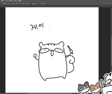 15년차 게임 원화가도 참을 수 없는 드립.GAY