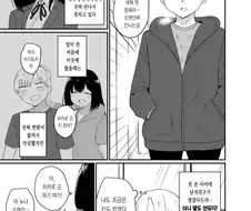 상경한 소꿉친구 누나가 어른이 되서 돌아온.manga