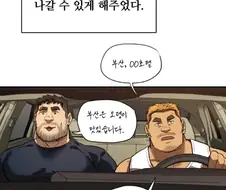부산은 저러지가 않습니다!!!