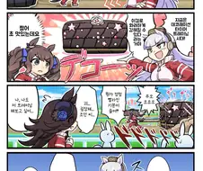 말딸/핫산) 고루시류 트레이닝?