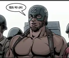 요양보호사쟝 첫 나이트 근무다...