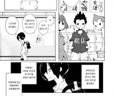 마녀의 집에 놀러가는 만화