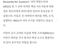 이란)미국이 진정한 천장없는 리세마라 가챠 게임 시작