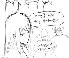 신입 사원을 잘 챙겨주는 대머리 부장님.manga