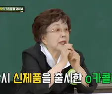 우리나라 코카콜라 1호 광고모델의 혜택