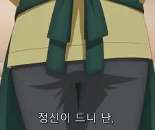 유부녀랑 잤다고 생각하는 주인공
