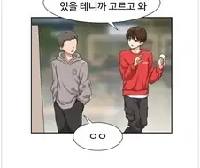입맛이 50대 중반 상무님 입맛인 여학생 만와.manhwa