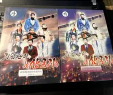 북한산 삼국지 책