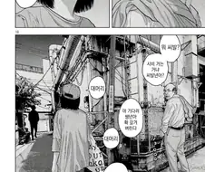 성■롱에 대처하는.manwha