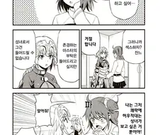 성녀를 타락시키는 만화.manwha
