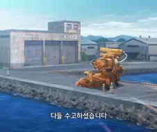 불버스터]괴수퇴치의 현실