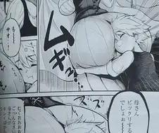 엄마 엉덩이를 좋아하는 만화
