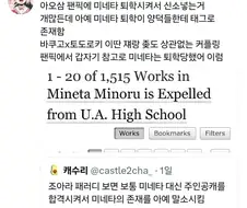 히로아카) 취급너무한 캐릭