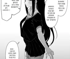 NTR에서 순애로 돌아오는 만화