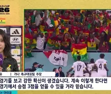 가나대표팀 주장 아이유.jpg