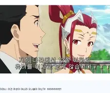 저희 나라는 어린이를 여자로 보1지 않습니다!!