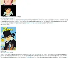 선량한 사람이 악당 죽이는 애니