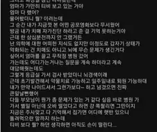 다들 부모님이 좀 이상하다 싶음 무조건 병원가.jpg