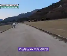 문경새재를 본 덴마크인의 논리적인 예측