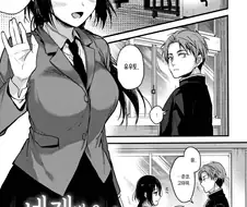 소꿉친구가 입학선물을 주는.manga