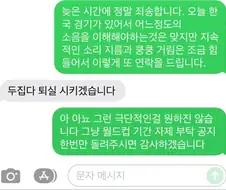 당돌한 집주인.jpg