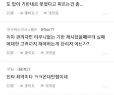 블라) 고민 끝에 직원을 자르기로 했습니다