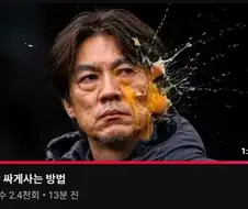 홍명보)할인정보 업로드하는 유튜버의 신규영상