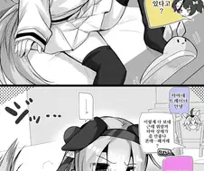 말딸, 핫산)쩍벌녀 타마.manhwa