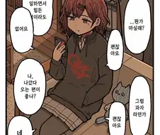 [@] 마도카는 프로듀서가 필요없대.manhwa