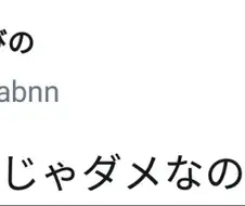 명일방주)자기 몸 안 아끼는 오퍼레이터.manga