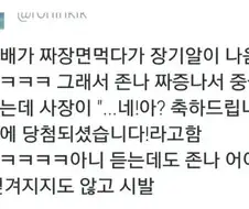 사장님의 임기응변.jpg