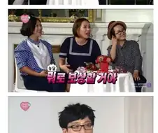 이분들과 결혼 하느니 감옥 가겠다는 지상렬.jpg