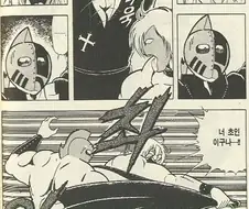 이런 가슴으로 성직자는 무리지의 원조