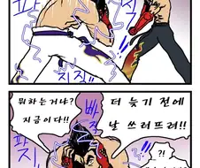 철권)ㅁㅅ마 가문의 치명적인 유전자.manwha