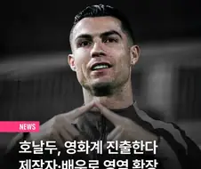할리우드에 의문의 아르헨티나 남성 악역캐릭터가 나올예정