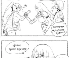 소전)찐구사 놀리다가 가끔 까먹는 점.manhwa