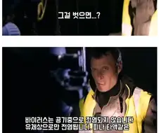 좀비물에서 등장인물들이 방독면을 벗는 이유.jpg