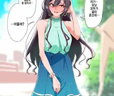 [@] 데이트룩 사쿠야