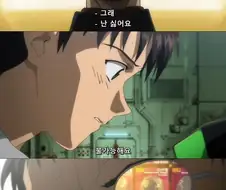 에바에 타라 신지