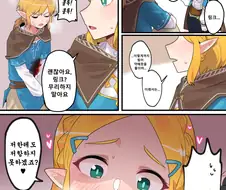 젤다) 덮쳐지는 링크.manga