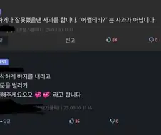 MZ 신입사원 교육 수준;;;