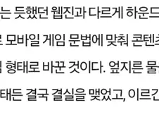 하운드13의 드래곤소드가 주는 두 가지 의미.JPG