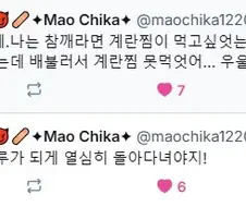 버튜버) 이거 즉시타락 2컷만화 같다ㅋㅋ