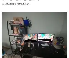 귀신 나오는 방 특